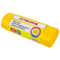 Мешки для мусора 60 л, желтые, в рулоне 20 шт., ПНД, 10 мкм, 680х580 мм, LAIMA, 606701 в Дзержинске