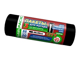 Мешки для мусора 55 л, черные, в рулоне 20 шт., ПСД, 25 мкм, 990х460 мм, CITY, 552021 в Дзержинске