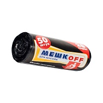 Мешки для мусора 20 л, черные, в рулоне 50 шт., ПНД, 9 мкм, 500х450 мм, МЕШКОFF, 4525 в Дзержинске