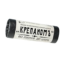 Мешки для мусора 60 л, черные, в рулоне 20 шт., ПНД, 8 мкм, 680х530 мм, Крепаномъ, 4607075710566 в Дзержинске