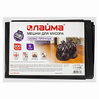 Мешки для мусора 200 л, черные, в пачке 5 шт., ПВД, 50 мкм, 1300х900 мм, LAIMA, 601393 в Дзержинске