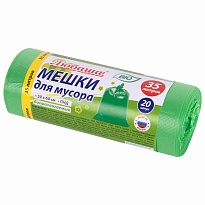 Мешки для мусора 35 л, биоразлагаемые с завязками, зеленые, в рулоне 20 шт., ПНД, 11 мкм, 600х500 мм, Любаша, 608098 в Дзержинске